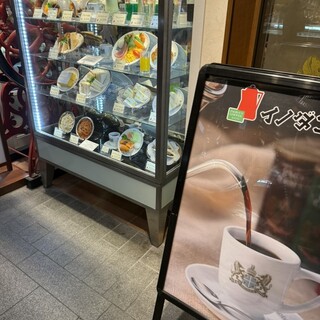 イノダコーヒ_2