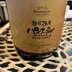 炭火ステーキレモン - 