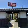 氷見きときと寿し 婦中有沢店