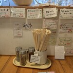 らーめん森や。 - 