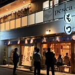 博多もつ鍋 前田屋 - 