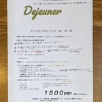 ラ・フーガス - 