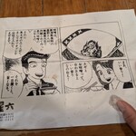 らーめん森や。 - 