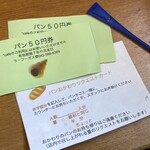 ラ・フーガス - 