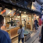 開運処 仁舎 - 