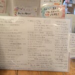 らーめん森や。 - 