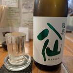 らーめん森や。 - 