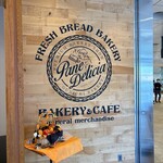 パーネ デリシア - 