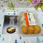 磯揚げ まる天 - 料理写真:ちぎり揚げ