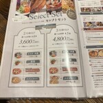 ベビーフェイスプラネッツ - 