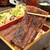うなぎ料理 三代目うな東 昭和四十四年創業 - 料理写真: