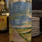 酒場ぎょうにんべん - 