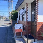 喫茶 なかむら - 