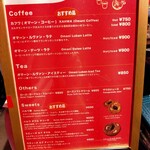 オマーンパビリオンCAFE - 