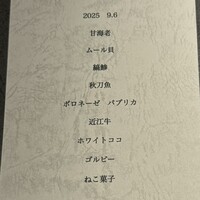 GapricE - 