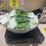 鉄板ホルモン 蟻月 - 