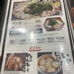 鉄板ホルモン 蟻月 - 