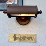 improv. - 外観①『improv.』