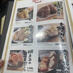 鉄板ホルモン 蟻月 - 