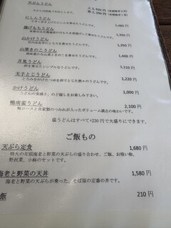 信州そば処　きりさと - メニュー