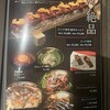 Korean Dining テジテジ