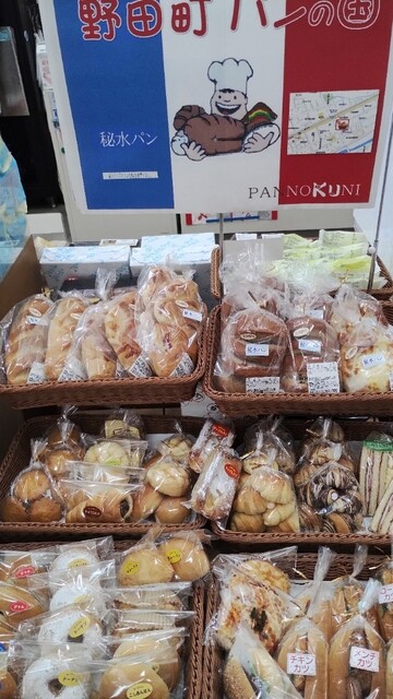 道の駅 釜石仙人峠 - 松倉（道の駅）の写真