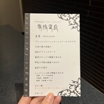 Shangri-La’s secret - 