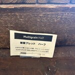 マニュファクチュア - ハーフは売り切れ…