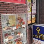 キッチンスズキ - 