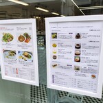 リベルテ・パティスリー・ブーランジェリー - 