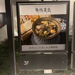 Shangri-La’s secret - 