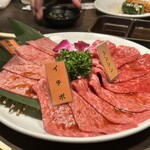 焼肉ぽんが はなれ - 
