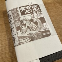 恵比寿亭 - 