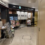 (卸)精肉店直送 たれ焼肉と米 - 