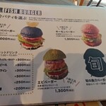 銀座フィッシュバーガー NAGOMI - 