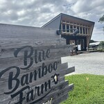 Blue Bamboo Farm Gelate&Cafe - 