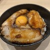 らーめん 信玄 花川本店
