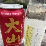 玉造酒販 - 