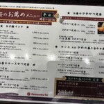 とんかつ勝烈亭 - 