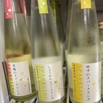 玉造酒販 - 