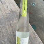 玉造酒販 - 