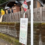 とりそば 下地橋 - 