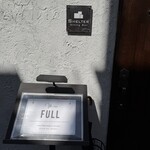 ダイニングバー シェルター - 