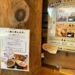 とりそば 下地橋 - 