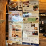 とりそば 下地橋 - 