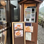 とりそば 下地橋 - 