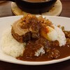CLAY POT CURRY OHMIYA