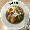 麺屋くろ松 - 料理写真: