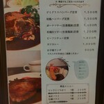 とんかつステーキ　まこと亭 - 