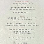 ヌーベルプース大倉山 - 